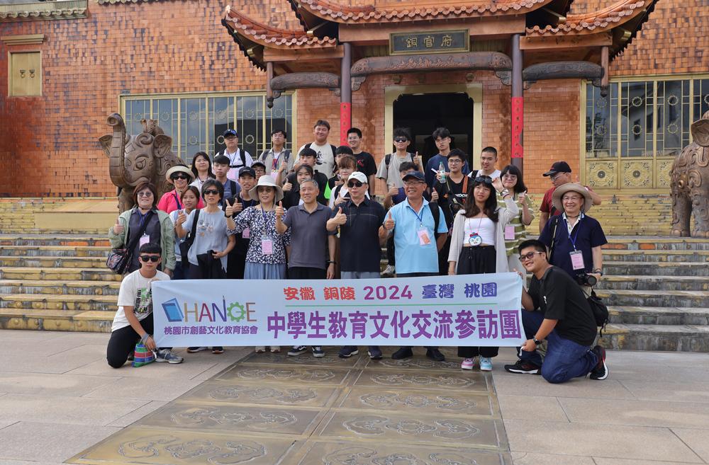 臺灣中學生教育文化交流參訪團來公司研學參訪